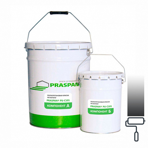 Полиуретановая краска по бетону  «PRASPAN® PU-C101» серая полуматовая